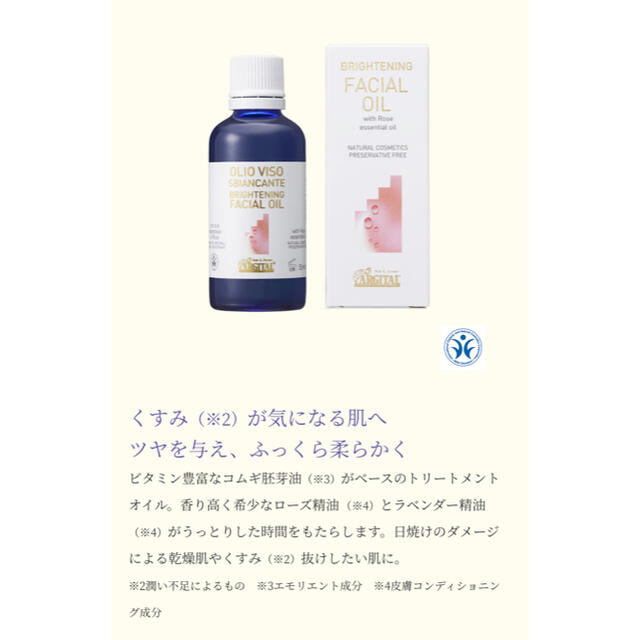 Cosme Kitchen(コスメキッチン)のエキナセアクリーム　 コスメ/美容のスキンケア/基礎化粧品(フェイスクリーム)の商品写真