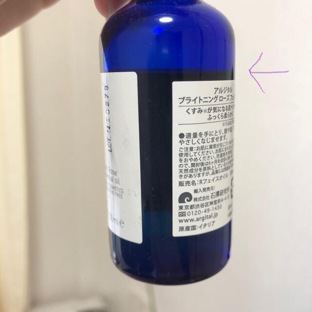 Cosme Kitchen(コスメキッチン)のエキナセアクリーム　 コスメ/美容のスキンケア/基礎化粧品(フェイスクリーム)の商品写真