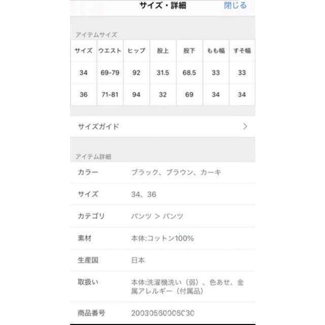 L'Appartement Deuxieme classe フラッターパンツの通販 by チップ's shop|アパルトモンドゥーズィエムクラスならラクマ DEUXIEME CLASSE - セール 大特価人気