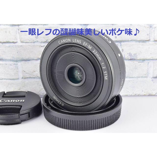 ☆超美品☆美しいボケ味☆単焦点レンズ☆キヤノンEF-M ☆超美品☆美しいボケ味☆単焦点レンズ☆キヤノンEF-M
