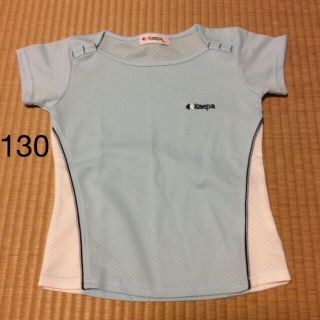 ケイパ(Kaepa)の値下げ❗️130 Kaepa Tシャツ(Tシャツ/カットソー)