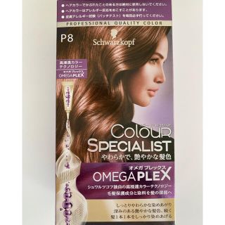 シュワルツコフ(Schwarzkopf)のヘンケル シュワルツコフ カラースペシャリスト 白髪染め P8 新品(白髪染め)