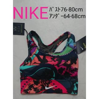 4ページ目 ナイキ トップスの通販 10 000点以上 Nikeのレディースを買うならラクマ 4ページ目 ナイキ トップスの通販 10 000点以上 Nikeのレディースを買うならラクマ