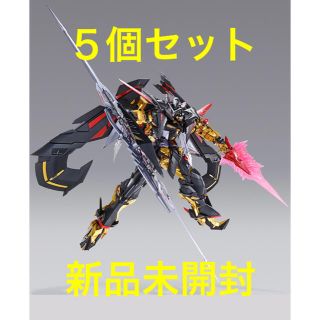 バンダイ(BANDAI)の5個セット【新品】METALBUILD ガンダムアストレイゴールドフレーム天ミナ(模型/プラモデル)