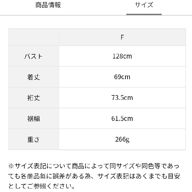 SM2(サマンサモスモス)の袖レース前開きブラウス　グレー レディースのトップス(シャツ/ブラウス(長袖/七分))の商品写真