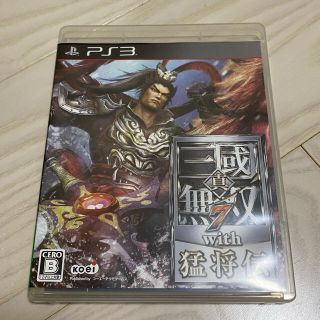 真・三國無双7 with 猛将伝 PS3(家庭用ゲームソフト)