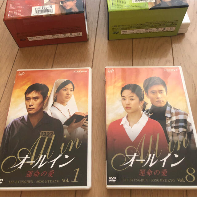 イ・ビョンホン主演「オールイン〜運命の愛〜」DVDセット