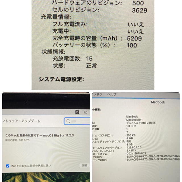 MacBook12 2017 512GB スペースグレイ＋おまけ(充電15回)