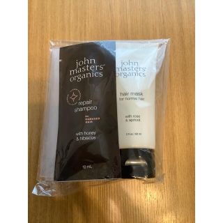 ジョンマスターオーガニック(John Masters Organics)のジョンマスターオーガニック トライアル サンプル R&Aヘアトリートメント(ヘアケア)