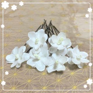 ホワイト 小花 ❤︎ 小花のみ ❤︎ Uピン 6本セット(ヘアアクセサリー)