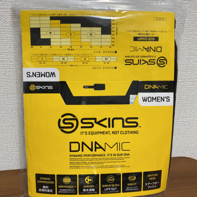 SKINS(スキンズ)の【新品未開封】スキンズ skins ロングスリーブ DNAmic スポーツ/アウトドアのトレーニング/エクササイズ(トレーニング用品)の商品写真