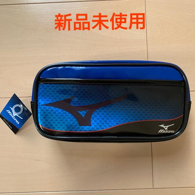 MIZUNO(ミズノ)のペンケース　新品未使用　タグ付き インテリア/住まい/日用品の文房具(ペンケース/筆箱)の商品写真