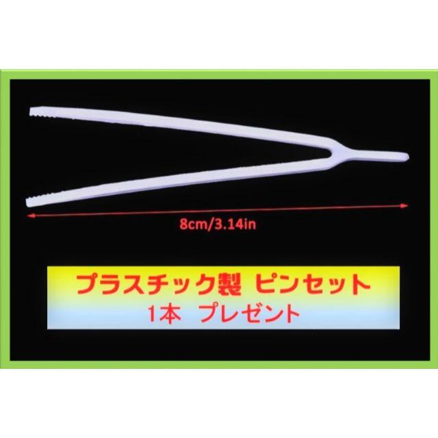 【ピンセット付】ソニー製 SR626SW 酸化銀電池×１５個(３シート) スマホ/家電/カメラの生活家電(その他)の商品写真