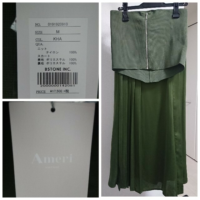 Ameri VINTAGE(アメリヴィンテージ)の値下げしました　AMERI 新品 MEDI NARROW LINE SKIRT レディースのスカート(ロングスカート)の商品写真