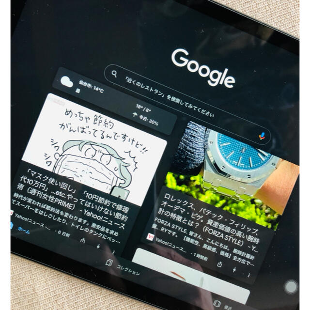 iPad(アイパッド)の今日限定価格 Apple iPad 8世代 Cellular 32GB スマホ/家電/カメラのPC/タブレット(タブレット)の商品写真