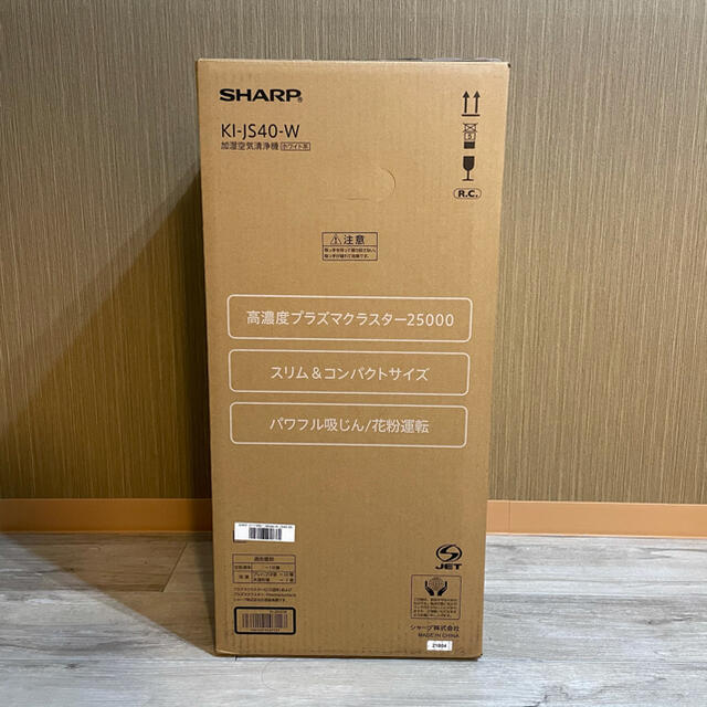 SHARP(シャープ)のシャープ 加湿空気清浄機 SHARP KI-JS40-W 新品未使用未開封 スマホ/家電/カメラの生活家電(空気清浄器)の商品写真