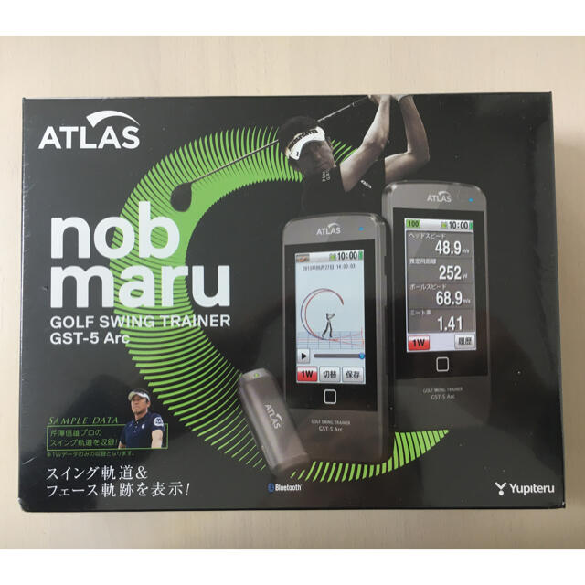 ATLAS nobmaru GST-5 Arc【新品・未使用】 - その他