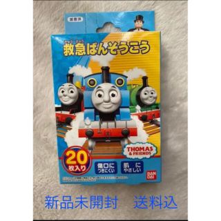 バンダイ(BANDAI)の新品未開封 トーマス 救急ばんそうこう 1箱(日用品/生活雑貨)