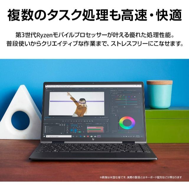 HP(ヒューレットパッカード)のHP ENVY x360 13.3インチ Ryzen7 4700U 16GB スマホ/家電/カメラのPC/タブレット(ノートPC)の商品写真