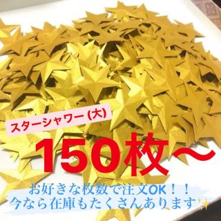 7ページ目 オーダーの通販 3 000点以上 ハンドメイド お得な新品 中古 未使用品のフリマならラクマ 7ページ目 オーダーの通販 3 000点以上 ハンドメイド お得な新品 中古 未使用品のフリマならラクマ