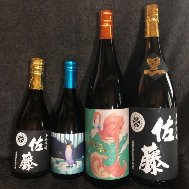 佐藤 黒　他４本セット食品/飲料/酒