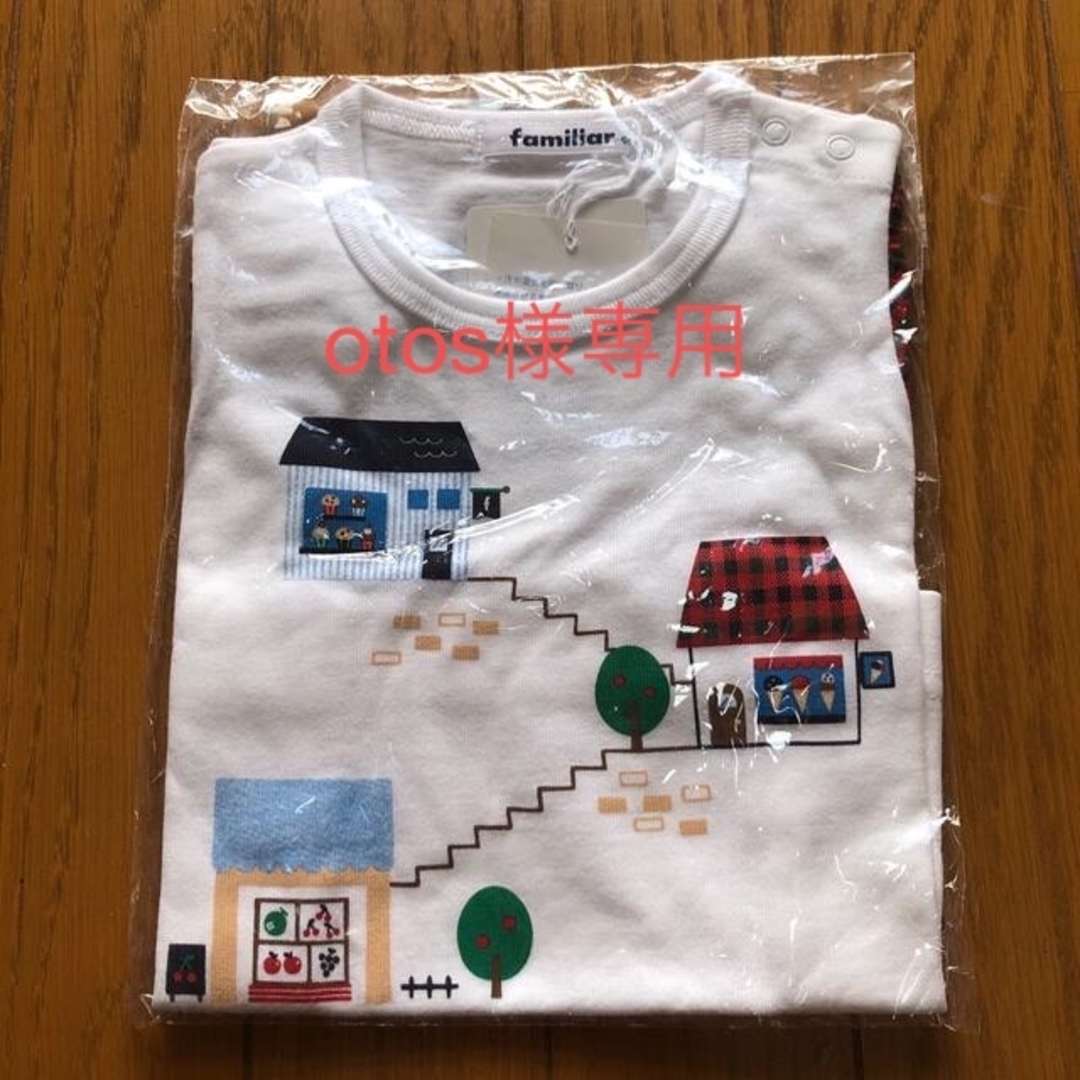 専用　ファミリア　半袖tシャツ　90cm