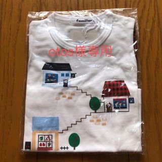 ファミリア(familiar)の専用　ファミリア　半袖tシャツ　90cm(Tシャツ/カットソー)