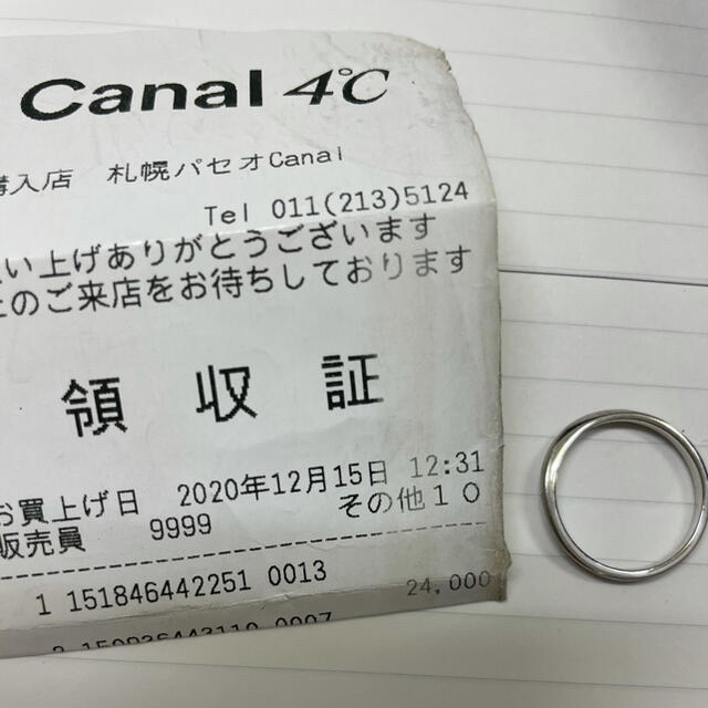 canal４℃(カナルヨンドシー)の10k 13号　山田様専用 メンズのアクセサリー(リング(指輪))の商品写真