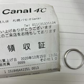 カナルヨンドシー(canal４℃)の10k 13号　山田様専用(リング(指輪))