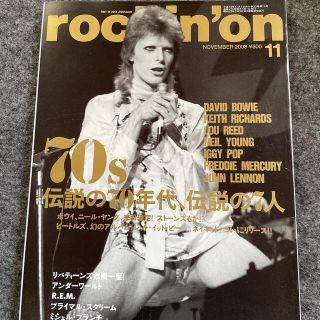 ※ロッキングオン2003年11月号　送料込(音楽/芸能)