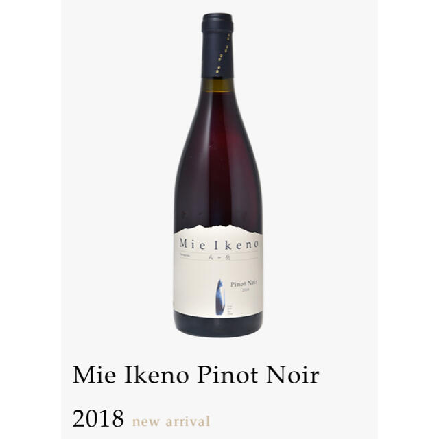 Mie Ikeno ミエイケノ　Pinot Noir 2018のサムネイル