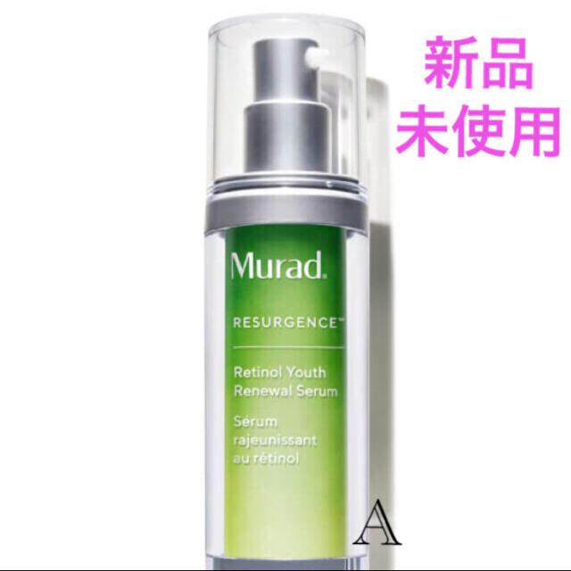 Murad Retinol Youth Renewal Serum ミュラド