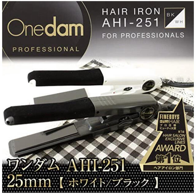 Onedam ワンダム ヘアアイロン AHI-251 ブラック スマホ/家電/カメラの美容/健康(ヘアアイロン)の商品写真