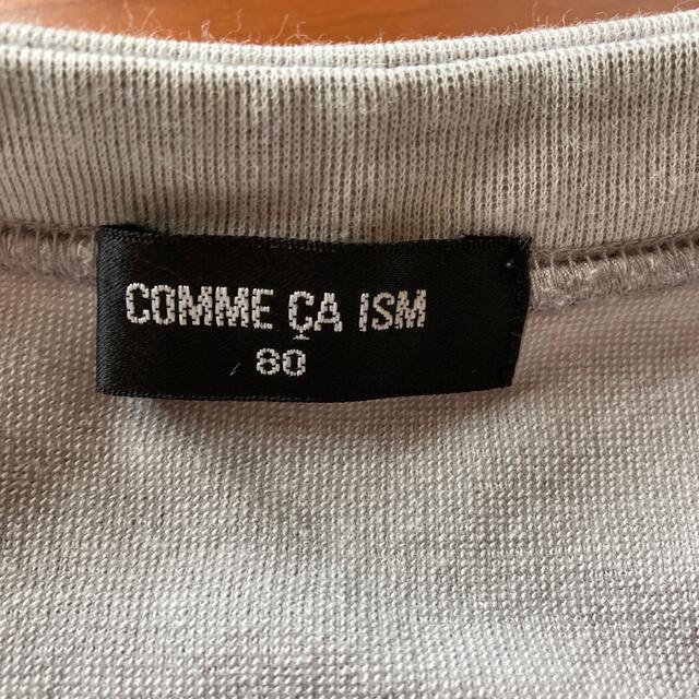 COMME CA ISM(コムサイズム)のCOMME CA ISM キッズ80 ベスト キッズ/ベビー/マタニティのベビー服(~85cm)(その他)の商品写真