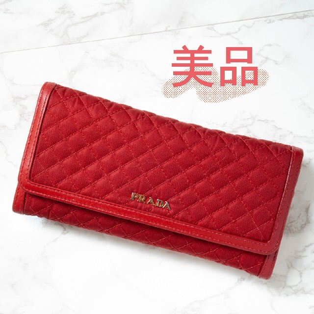 PRADA(プラダ)の【美品】PRADA (プラダ)  テスートキルト パスケース付き長財布 レッド！ レディースのファッション小物(財布)の商品写真