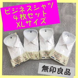 ムジルシリョウヒン(MUJI (無印良品))のビジネスシャツ4枚セット(シャツ)