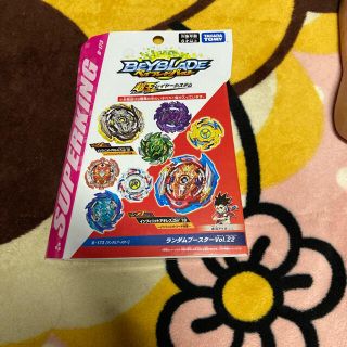 タカラトミー(Takara Tomy)の新品　ベイブレード　ランダムブースター(その他)