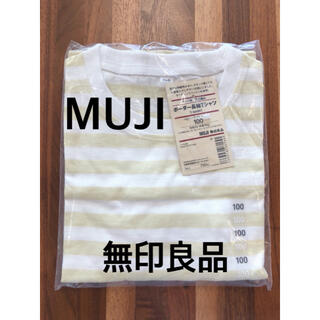 ムジルシリョウヒン(MUJI (無印良品))の無印良品　半袖　100㎝　ボーダー(Tシャツ/カットソー)