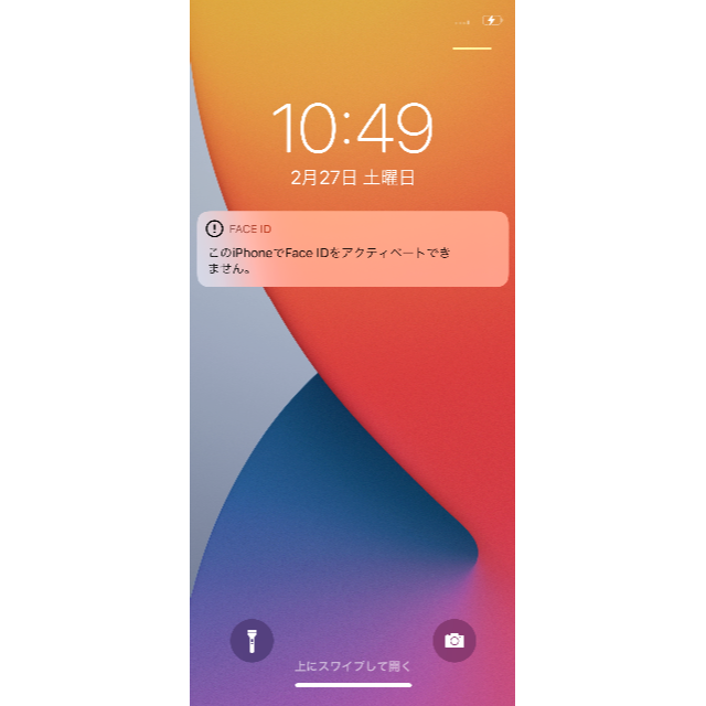 FaceID使えません】iPhone X 256GB SIMフリー FaceID使えません】iPhone X 256GB SIMフリー