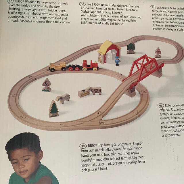 BRIO(ブリオ)のBRIO キッズ/ベビー/マタニティのおもちゃ(電車のおもちゃ/車)の商品写真