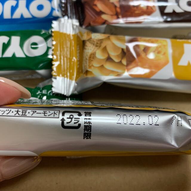 大塚製薬(オオツカセイヤク)のsoyjoyアソート 食品/飲料/酒の食品(菓子/デザート)の商品写真