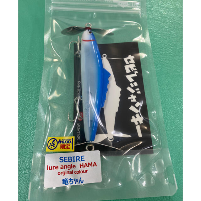 新品　ラインスラック　セビレジャンキー　オリカラ