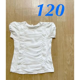 ザラキッズ(ZARA KIDS)のホワイト　Tシャツ　120サイズ(Tシャツ/カットソー)