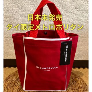 ディーンアンドデルーカ(DEAN & DELUCA)のDEAN&DELUCA トートバッグ タイ限定 レッド 週末値下げ中です！(トートバッグ)