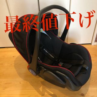 最終値下げ マムズキャリー ブライトII チャイルドシート(自動車用チャイルドシート本体)