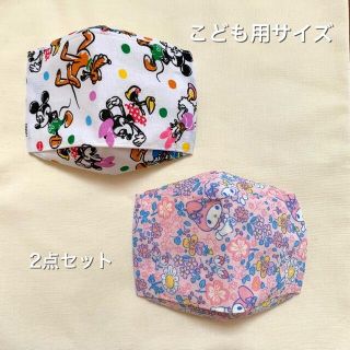 【即購入可】  ハンドメイド子ども用インナーマスク2枚セット  大臣マスク(外出用品)