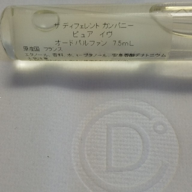 ザ ディファレント カンパニー ピュア イヴ 7.5ml ⚠️中古⚠️ コスメ/美容のボディケア(ボディローション/ミルク)の商品写真