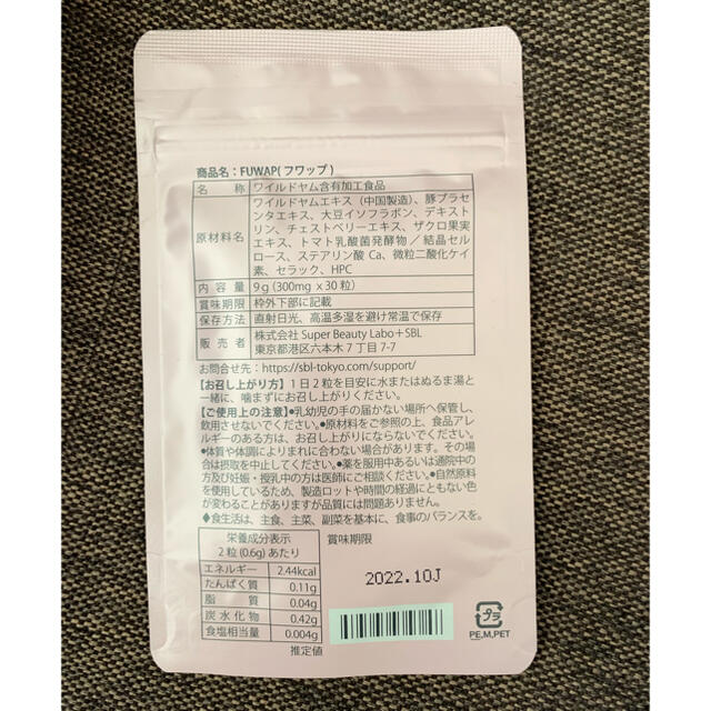 すあ様専用 その他のその他(その他)の商品写真