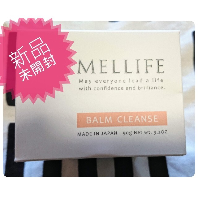 【新品・未開封】MELLIFE☆メリフバームクレンズ90g コスメ/美容のスキンケア/基礎化粧品(クレンジング/メイク落とし)の商品写真