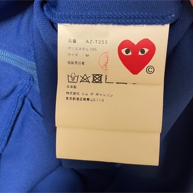 COMME des GARCONS(コムデギャルソン)の【即発】COMMEdesGARCONS レディース新作 ジップアップ パーカー レディースのトップス(パーカー)の商品写真